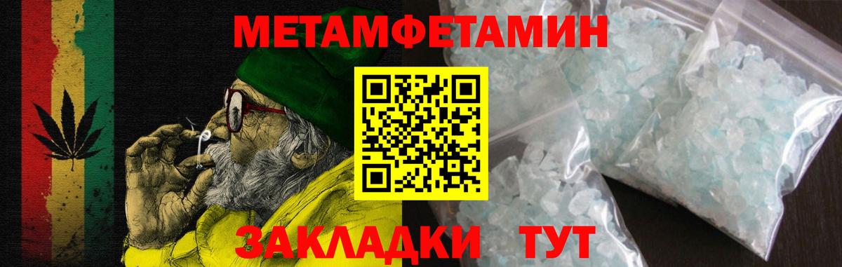 Кореновск  Амфетамин VHQ  Amphetamine  Вход с VPN 