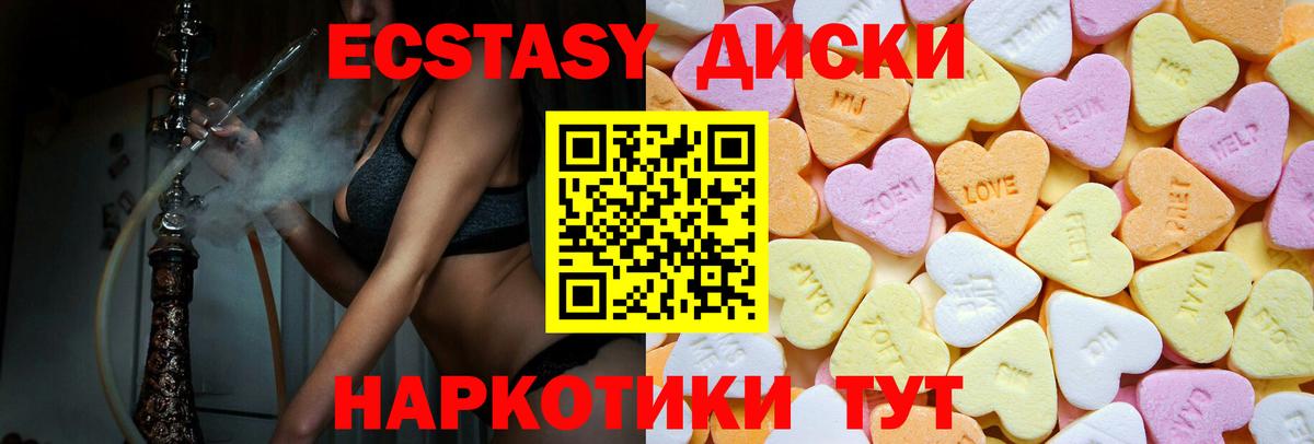 Экстази бентли Кореновск