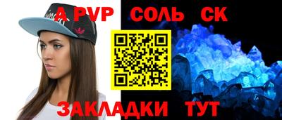 ECSTASY Ливны
