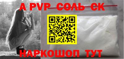 гашиш Лесосибирск