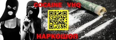 кокс Ликино-Дулёво