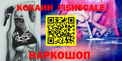 ECSTASY Ливны