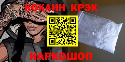 кокс Ликино-Дулёво