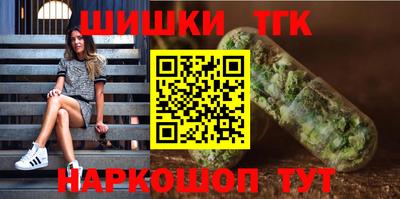 гашиш Лесосибирск