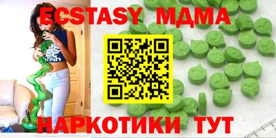 ECSTASY Ливны