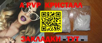 гашиш Лесосибирск