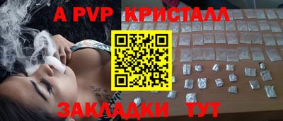 ECSTASY Ливны