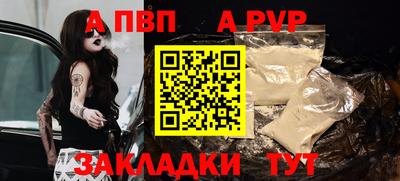 ECSTASY Ливны