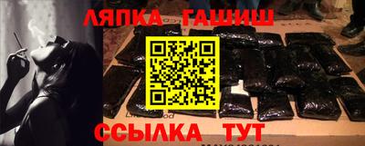 гашиш Лесосибирск