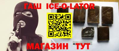 гашиш Лесосибирск