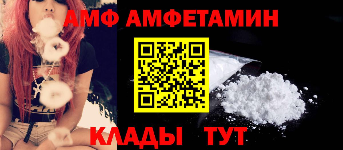 Кореновск  Первитин винт  Вход с VPN 