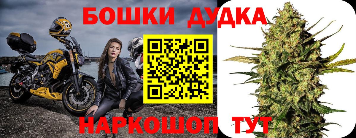 МАРИХУАНА сатива  Вход с VPN  Каннабис план  Канабис MAZAR  Кореновск  Шишки марихуана тримм 